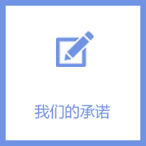 果博·(中国区)官方网站