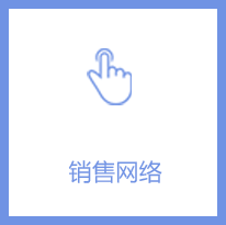 果博·(中国区)官方网站